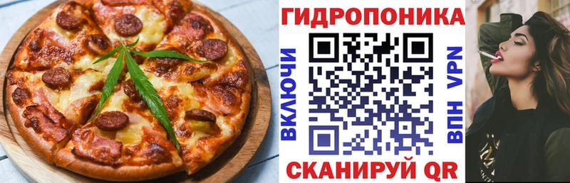 Еда ТГК конопля блэк спрут онион Зубцов купить наркотики цена