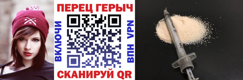 ГЕРОИН белый  Зубцов 