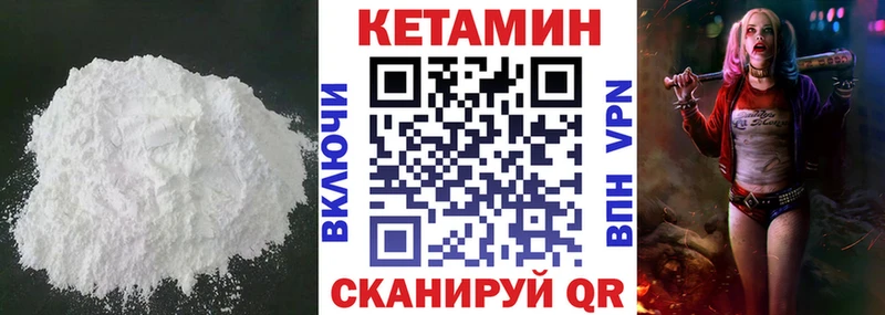 что такое   MEGA ONION  Кетамин ketamine  Зубцов 