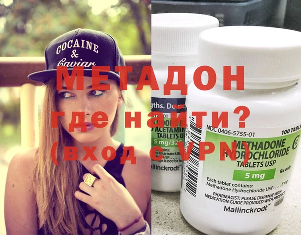 кокаин премиум Балахна