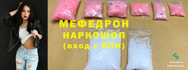 тгк Балабаново