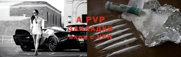 тгк Балабаново