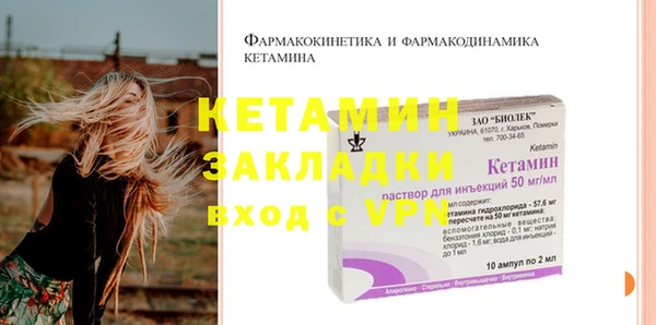 тгк Балабаново