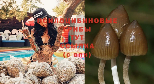 кокаин премиум Балахна
