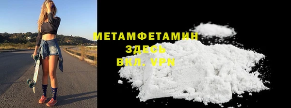 тгк Балабаново