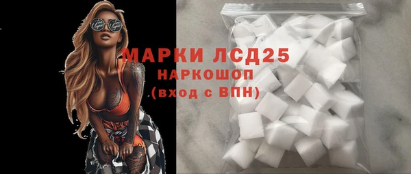 кокаин премиум Балахна