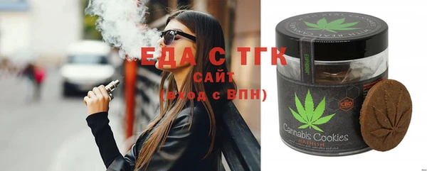 тгк Балабаново