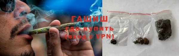 кокаин премиум Балахна