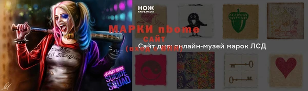 кокаин премиум Балахна