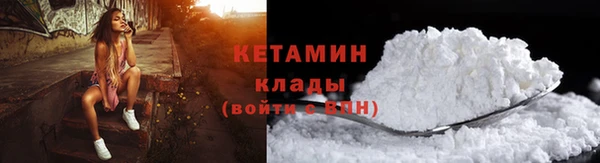 кокаин премиум Балахна