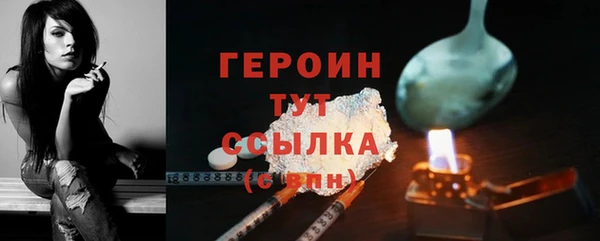 тгк Балабаново