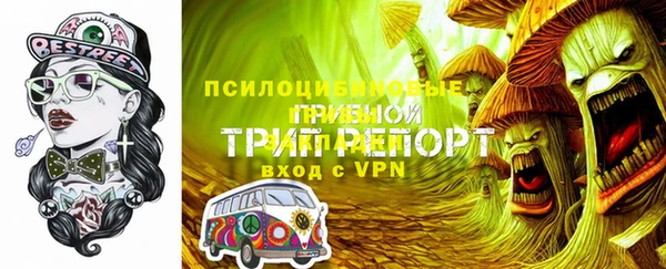 кокаин премиум Балахна