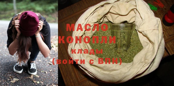 кокаин премиум Балахна