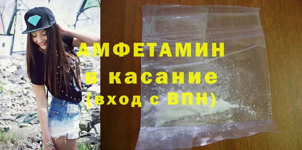 кокаин премиум Балахна