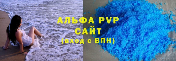 шишки Баксан