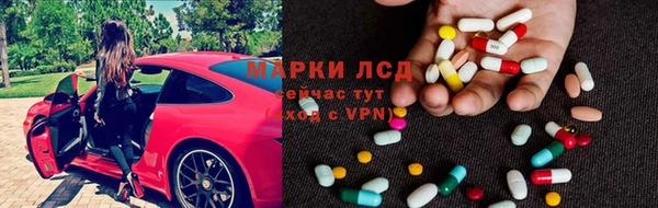 тгк Балабаново