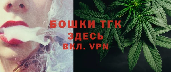кокаин премиум Балахна