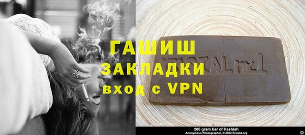 шишки Баксан