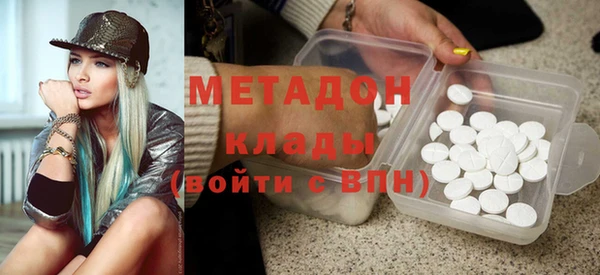 кокаин премиум Балахна