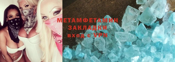 кокаин премиум Балахна