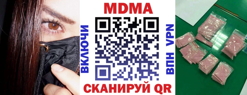 MDMA crystal  ОМГ ОМГ как зайти  Зубцов 