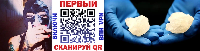 маркетплейс состав Зубцов МЕТАМФЕТАМИН Декстрометамфетамин 99.9%