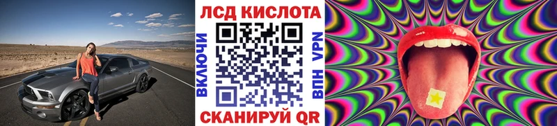 кракен онион Зубцов Марки NBOMe 1,5мг