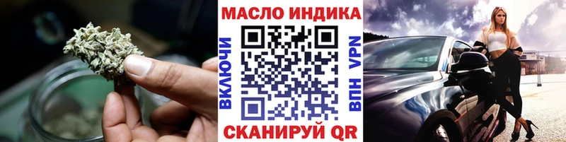 купить наркотики сайты  Зубцов  ТГК гашишное масло 